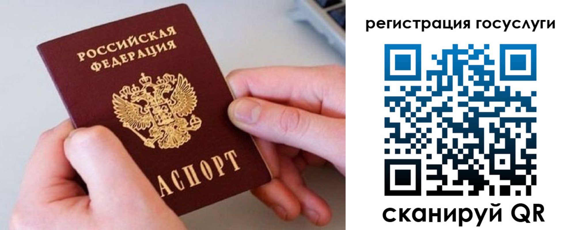 миграционный учет в Майкопе
