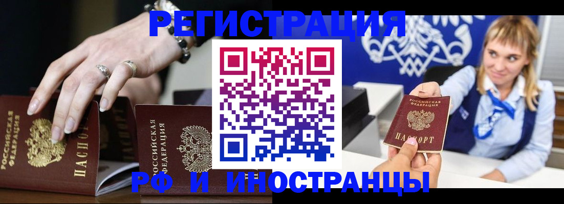 пропишу в квартире в Майкопе